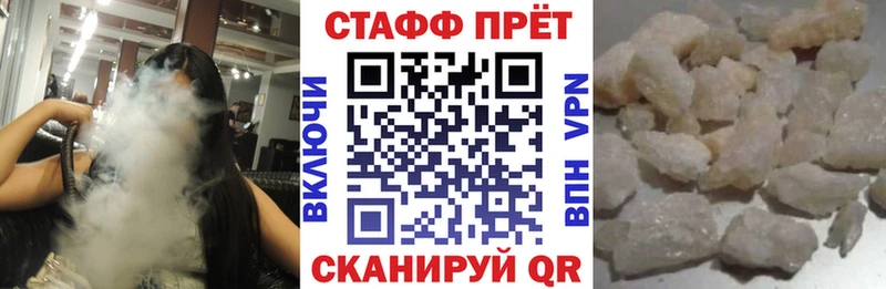Где продают наркотики Новоуральск МАРИХУАНА Меф мяу мяу APVP ГАШ