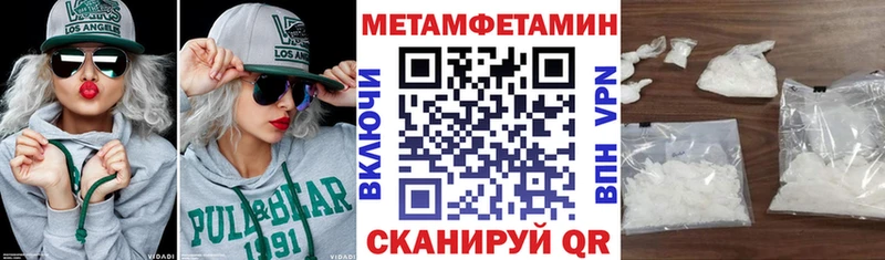 MEGA ссылки  Новоуральск  Amphetamine 98% 