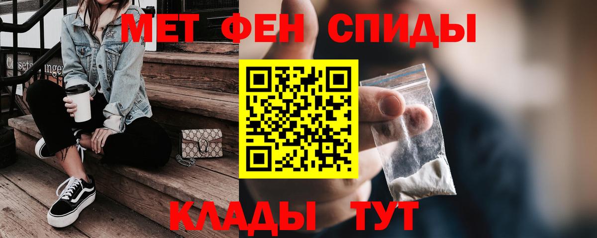 АМФЕТАМИН Розовый Новоуральск
