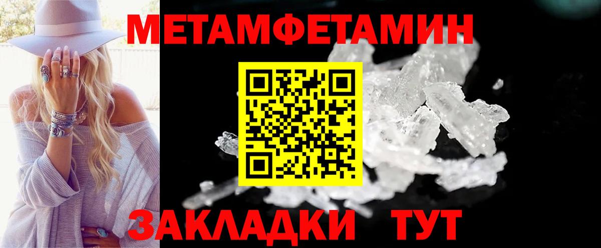 Amphetamine Розовый  Амфетамин 97%  Новоуральск  Вход с VPN 