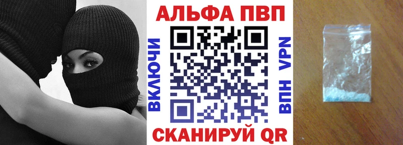 A-PVP СК КРИС  сайты даркнета официальный сайт  Новоуральск 