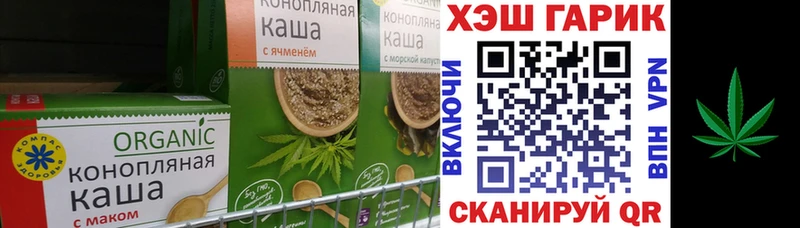 Печенье с ТГК марихуана  цена наркотик  darknet какой сайт  Новоуральск 