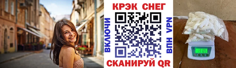 COCAIN Columbia Новоуральск