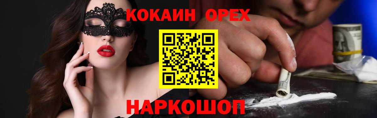 КОКАИН FishScale Новоуральск