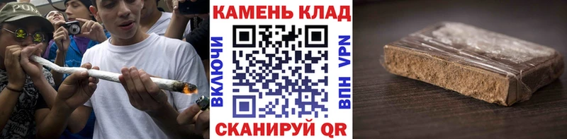 ГАШИШ hashish Новоуральск