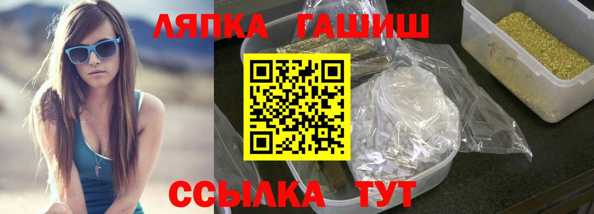 Новоуральск  Гашиш  Вход с VPN  где купить наркоту  ГАШИШ Premium 