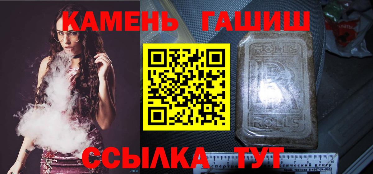 ГАШИШ ice o lator Новоуральск