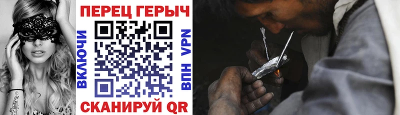 Героин гречка где купить наркоту Новоуральск