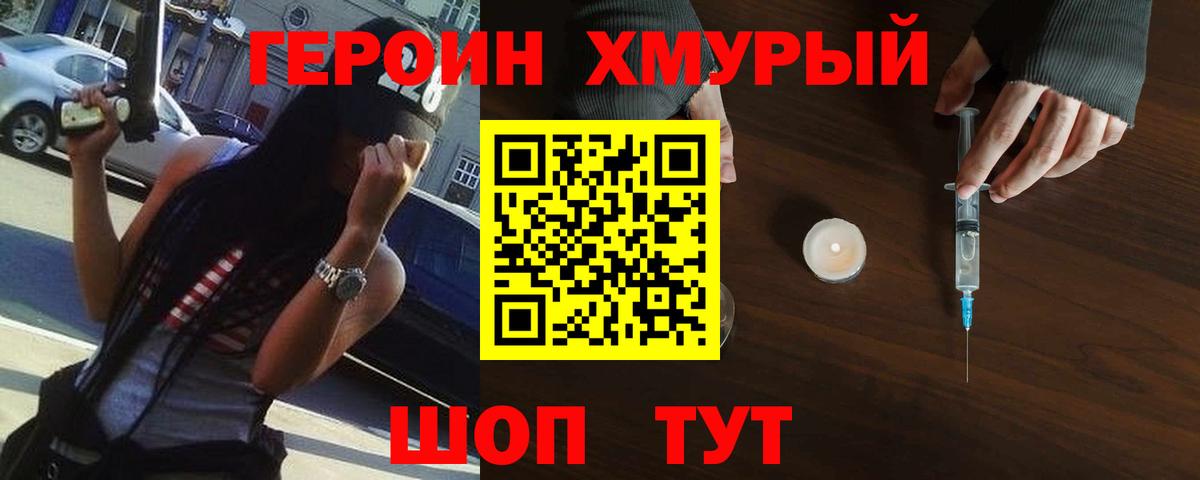 Меф   ЭКСТАЗИ  Alpha PVP СК кристаллы  Кокаин  Вход с VPN  Новоуральск  ГАШ  Каннабис 