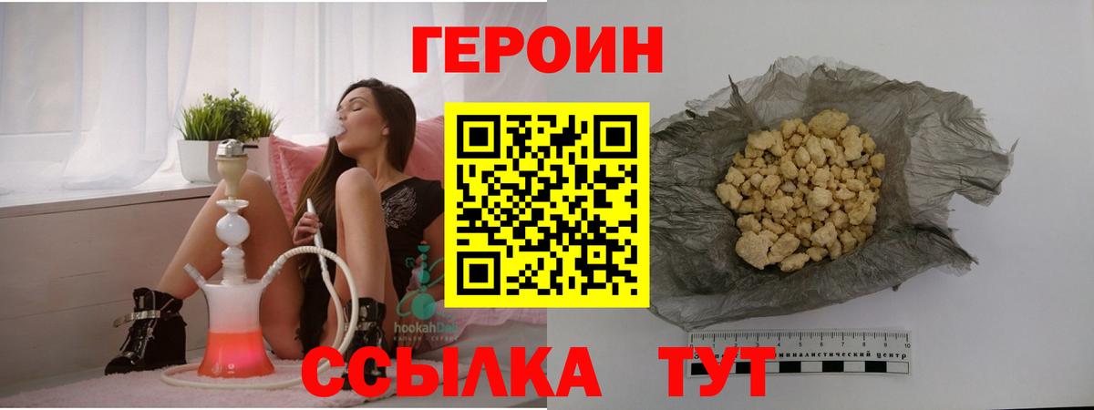LSD-25  Вход с VPN  Новоуральск  Гашик  СОЛЬ CK  Меф  МАРИХУАНА  Продажа наркотиков  Вейп ТГК  Плюхи  Марки 