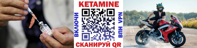 Кетамин VHQ  Новоуральск 