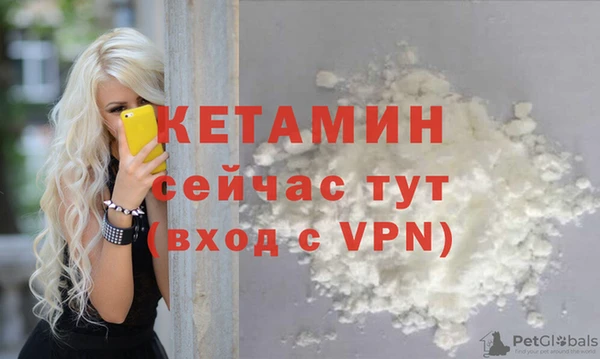 синтетический гашиш Абинск