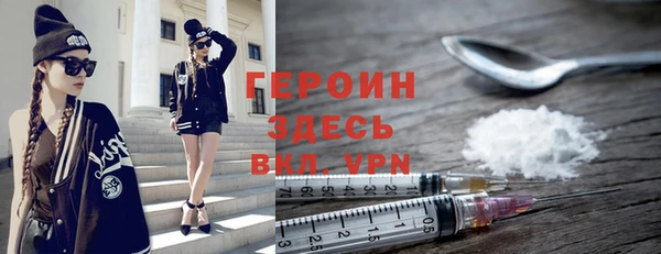 амфетамин Абаза
