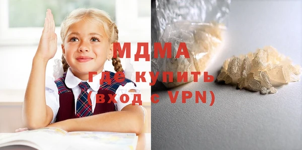 синтетический гашиш Абинск