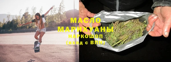 амфетамин Абаза