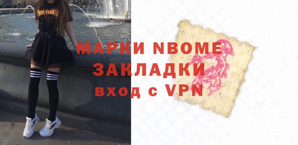 амфетамин Абдулино