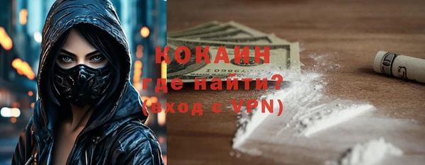 амфетамин Абдулино