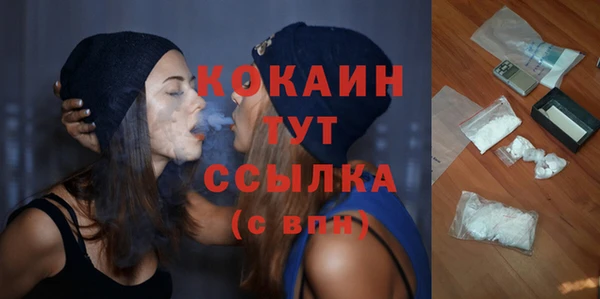 мескалин Нязепетровск