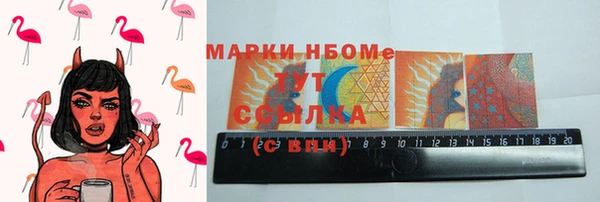 PSILOCYBIN Алексин