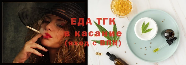 трава Алексеевка