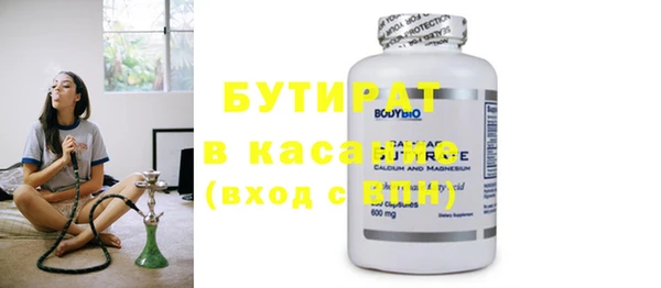 амфетамин Абдулино