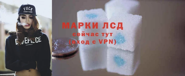 синтетический гашиш Абинск