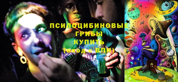 трава Алексеевка