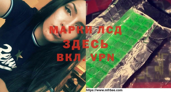 марки nbome Алзамай
