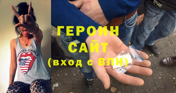 амфетамин Абдулино