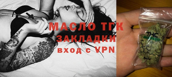 амфетамин Абдулино