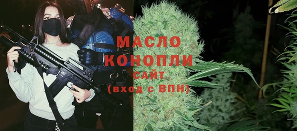 амфетамин Абдулино