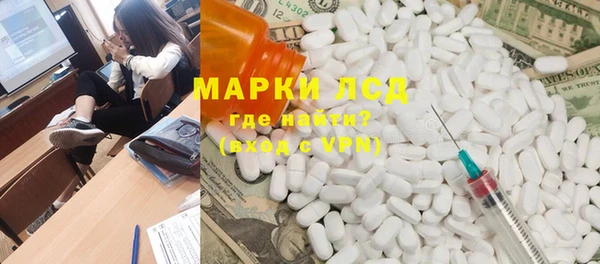 синтетический гашиш Абинск