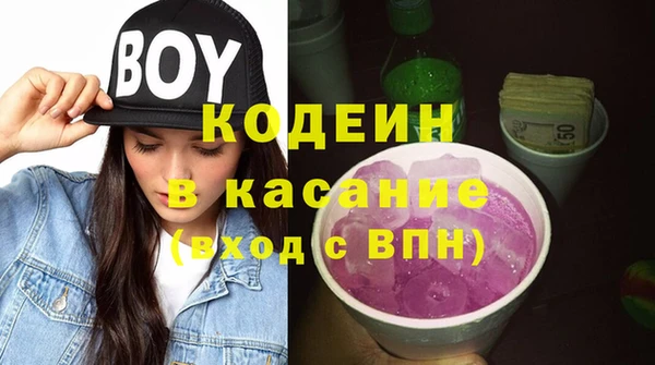 амфетамин Абаза