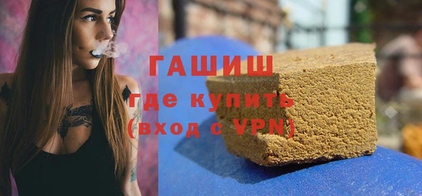 синтетический гашиш Абинск
