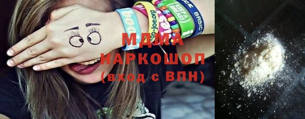 амфетамин Абаза