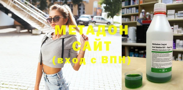 молекула духа Нягань