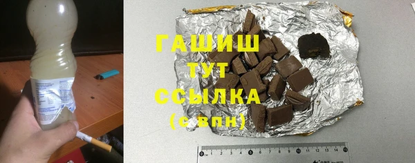 марки nbome Алзамай