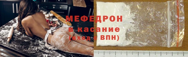 амфетамин Абаза
