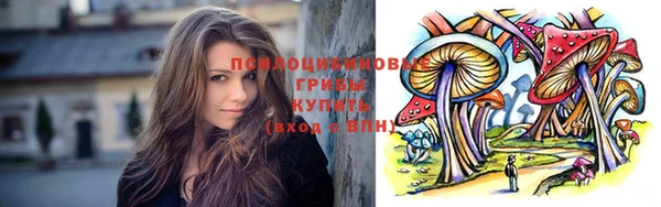синтетический гашиш Абинск