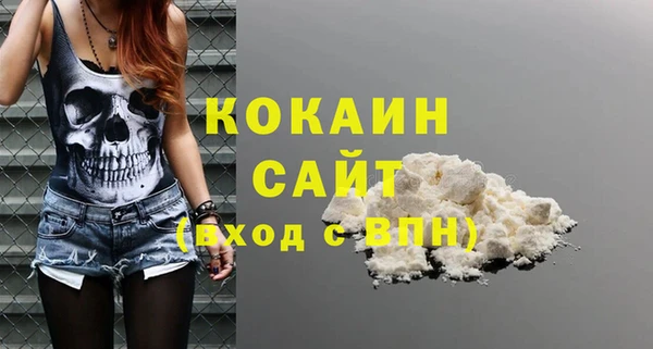 амфетамин Абаза