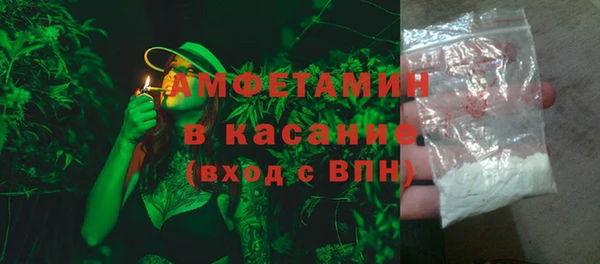 трава Алексеевка