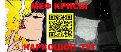кокаин премиум Можга