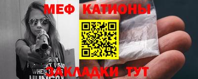 мяу мяу мука Моздок