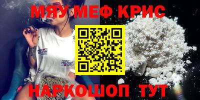 кокаин премиум Можга