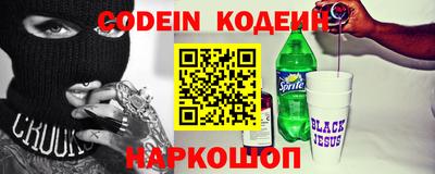 меф Абакан