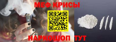 кокаин премиум Можга