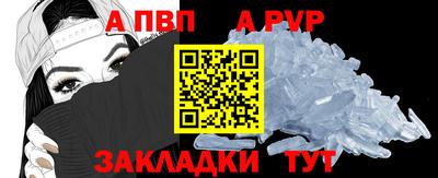 меф VHQ Можайск