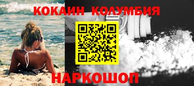 меф Абакан