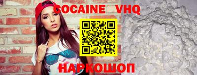 меф VHQ Можайск
