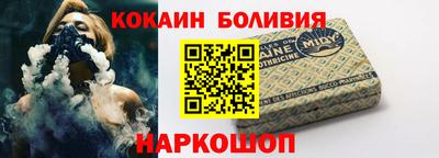 кокаин премиум Можга